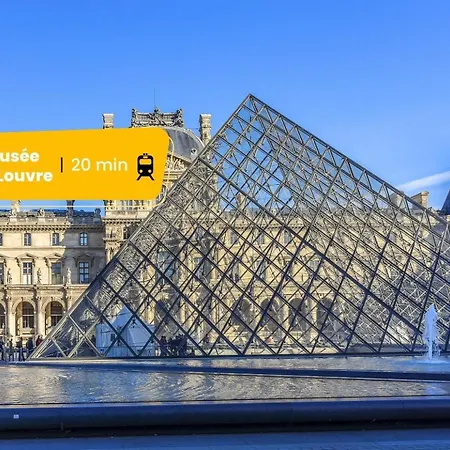 Апартаменты 557 Niels - Stunning 17 Париж